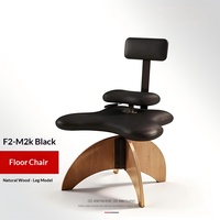 Chaise de sol ergonomique en cuir résistant à l'usure avec support dorsal, tabouret compact pour s'asseoir au sol