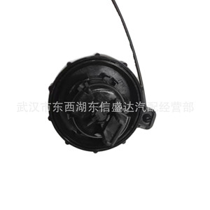 กุญแจล็อคถังน้ำมันแท้จากโรงงาน สำหรับ Citroen Peugeot BX3 OE 1508P1 9670223980 - Product Image 1