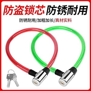 Steel <b>Cable</b> <b>Lock</b> 4Mm Durable Rust Resistant Bicycle Motorcycle Anti Theft Security <b>Lock</b> - Product Image 4