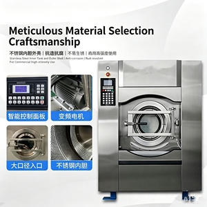 Lave-linge industriel entièrement automatique de haute qualité pour hôtels et blanchisseries, neuf, électrique, pour textiles - Product Image 2