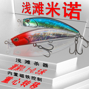 Señuelo Flotante Exploding Shallows de Segunda Generación, Cebo de Superficie para Pesca de Pez Mandarín en Aguas Poco Profundas - Product Image 2