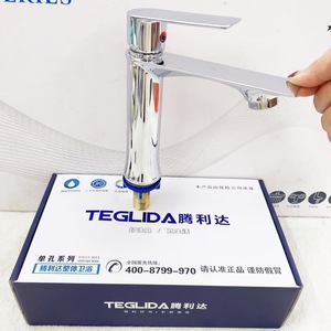 Robinet de lavabo Teglida à poignée unique, à poser sur le comptoir, en alliage de zinc, lesté, style moderne, monotrou - Product Image 3