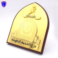 Plaque de trophée de bouclier en bois des EAU avec plaque métallique personnalisée
