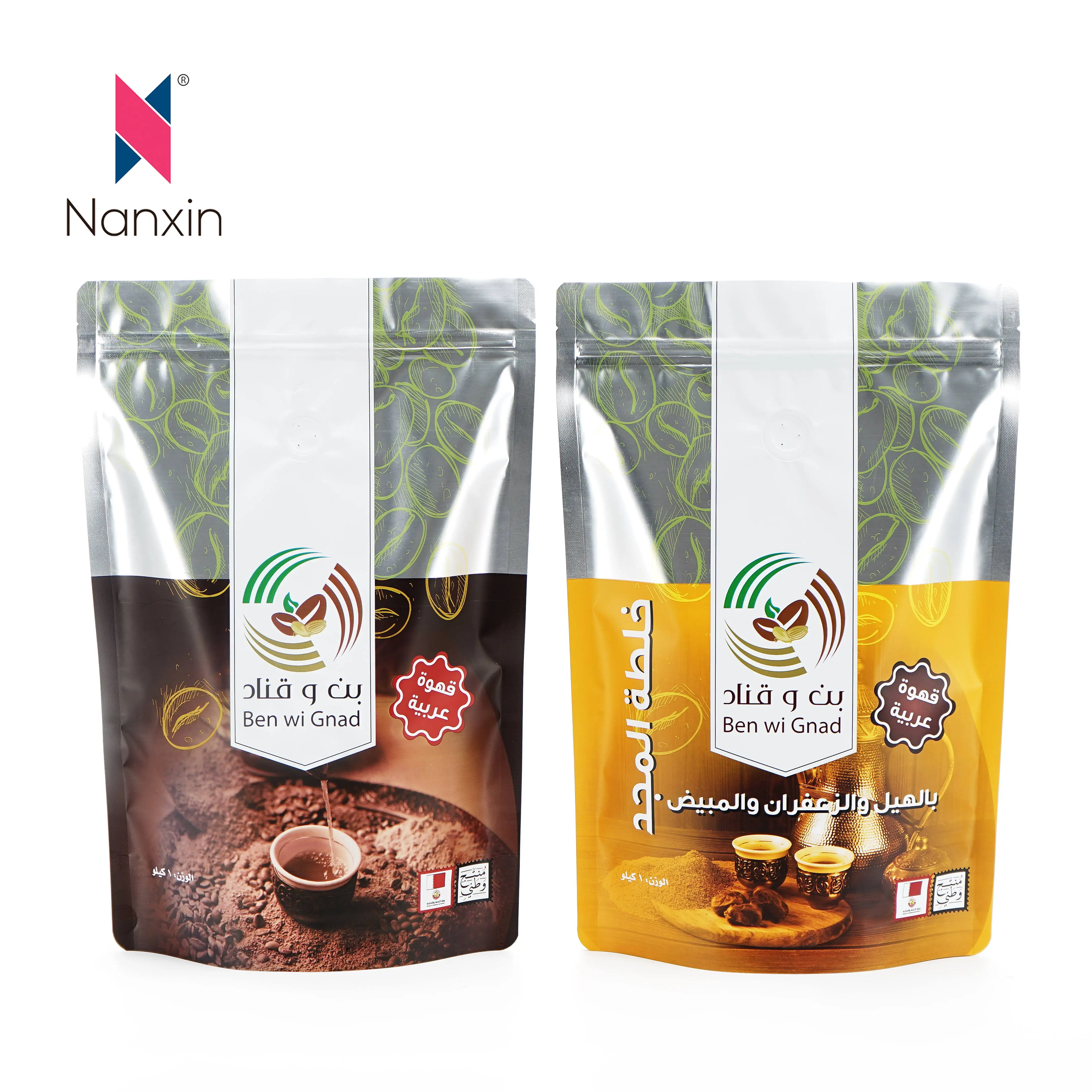 Embalagem personalizada de café arábica com impressão agradável de alta qualidade e baixo preço
