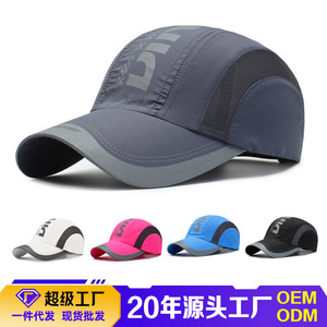 <b>Baseball</b> <b>Cap</b> Mesh Quick-drying Breathable Outdoor Sports Unisex Spring Summer Shade Protection Hat - Product Image 3