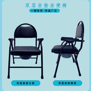Foldable Portable <b>Commode</b> <b>Chair</b> Black Carbon Steel For Elderly Toilet Use - Product Image 5