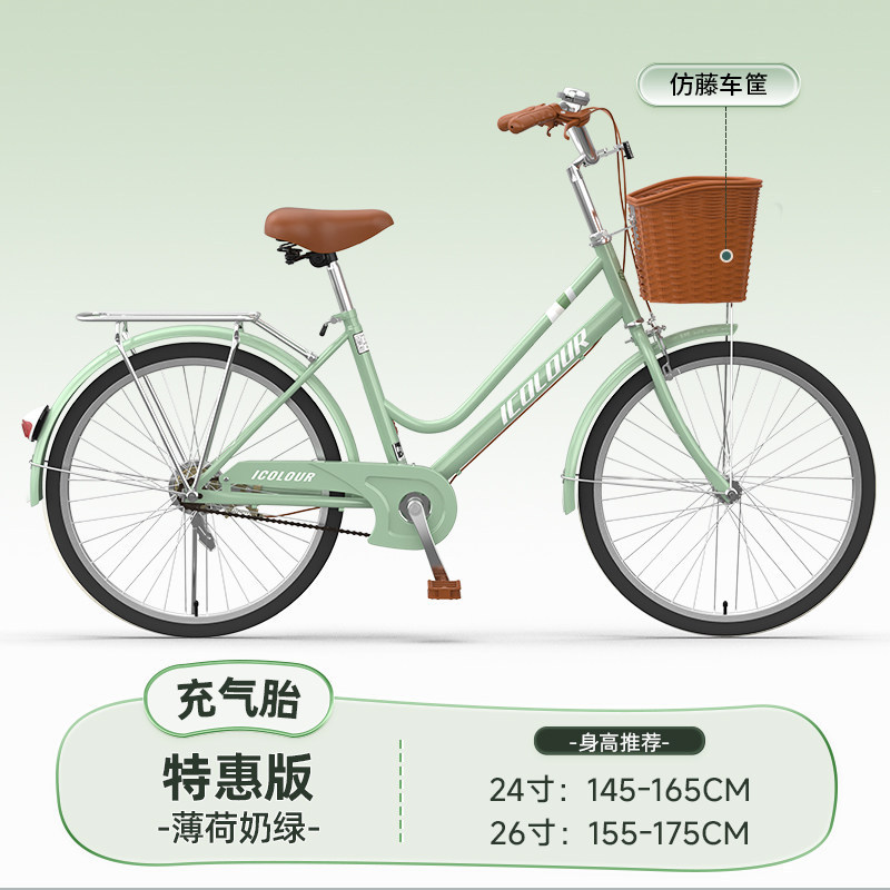 Offre spéciale sur les pneus gonflables [panier de voiture imitation rotin] vert menthe lait