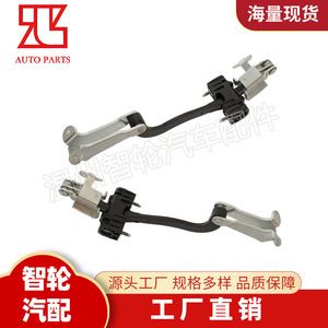 ตัวจำกัดการเปิดประตูรถยนต์ Fiat รุ่น 1358222080 1358221080 ซ้าย-ขวา ทำจากสแตนเลส อะไหล่ทดแทน - Product Image 2
