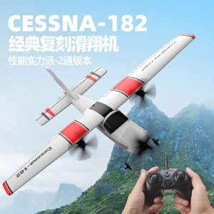 Aereo RC da Combattimento EPP, Modello di Aereo ad Ala Fissa, Giocattolo Volante Antiurto e Indistruttibile - Product Image 3