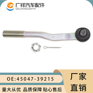 ปลายก้านพวงมาลัย Tf รุ่น 45047-39215 สำหรับ Toyota Kzj9 Land Cruiser ความยาวมาตรฐาน อะไหล่ทดแทน - Product Image 4