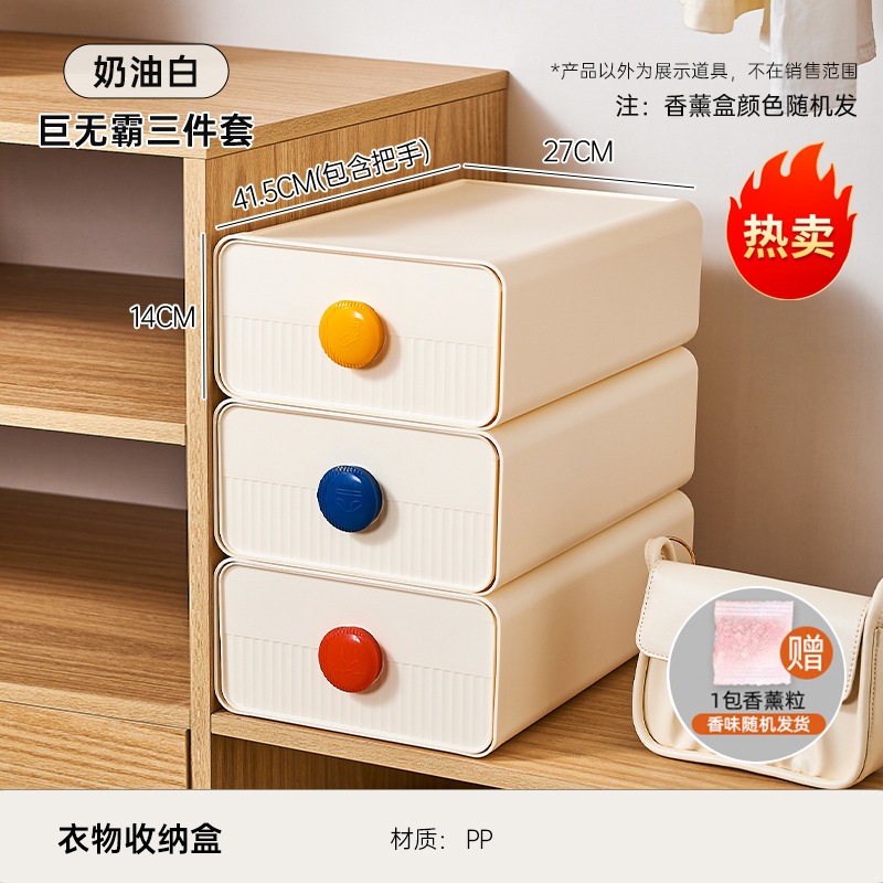 Big Mac 3-Piece Set (Creamy)