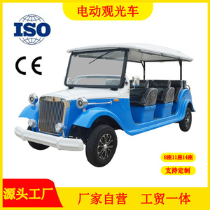 Vintage Electric Sightseeing Car RSY911 8-14 Seater Tour <b>Bus</b> For Campus Resort Real Estate Reception - Product Image 5