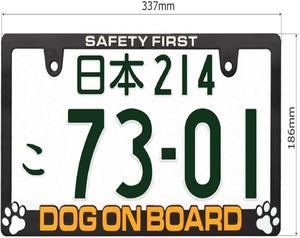 إطار لوحة ترخيص السيارة مصنوع من الألومنيوم عالي الجودة بحروف مخصصة يابانية الصنع - Product Image 3