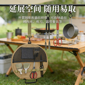 Multi Functional Baking <b>Pan</b> <b>Storage</b> Bag Round Hanging Outdoor Tableware Organizer Black Khaki Polyester - Product Image 4