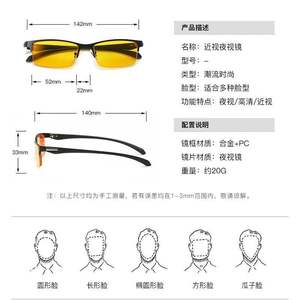 Gafas de visión nocturna 808, montura rectangular negra, lentes de doble propósito de plástico y metal para hombres, conductores, uso diurno y nocturno - Product Image 5