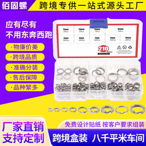 304 Stainless Steel Spring Washers 210pcs Set Open Elastic Gaskets For Mechanical Assembly - Product Image 5