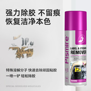 Removedor de Etiquetas y Adhesivos Pismire 450ml Fórmula de Máxima Potencia Para Superficies No Porosas - Product Image 2