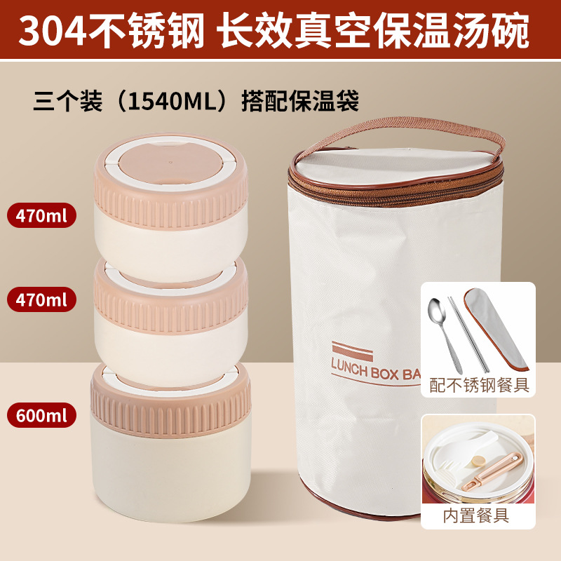 Vaisselle sac isotherme blanc cassé 1540ml