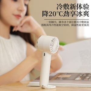 <span class=keywords><strong>Ventilateur</strong></span> de glace portable rechargeable à main, mini <span class=keywords><strong>ventilateur</strong></span> de bureau sur pied à vitesse réglable avec conception de refroidissement innovante - Product Image 4
