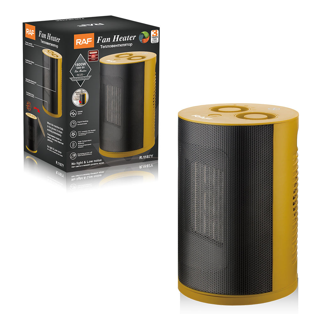 สีเหลือง