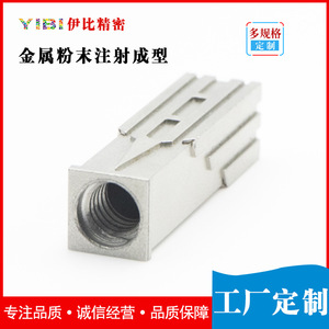 Yibi - Moldeo por Inyección de Polvo Metálico de Precisión (MIM) 409, Piezas Personalizadas de Acero Inoxidable de Alta Precisión - Product Image 5