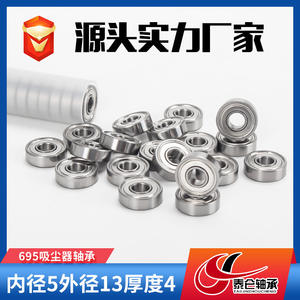 ตลับลูกปืนเม็ดกลมร่องลึกสแตนเลส ความเร็วสูง เสียงเบา ผลิตจากโรงงานโดยตรง รุ่น 695ZZ ระดับความแม่นยำ P5 ระยะห่างระหว่างร่องลูกปืน C3 แบบ 2RS - Product Image 4