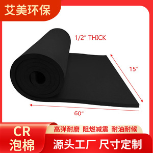 You 4305cr Foam Gasket 2000*1000*1-50mm <b>Fireproof</b> Shock Absorption Sealing Cushioning <b>Material</b> - Product Image 5