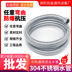 ท่อเข้าและออกเครื่องทำน้ำอุ่น Aaron Corrugated ขนาด 4 จุด ผลิตจากสแตนเลส 304 ทนแรงดันสูง สำหรับน้ำร้อนและน้ำเย็น - Product Image 4