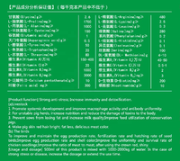 Poudre d'acides aminés complexes de vitamines liquides pour bovins cochon cheval poisson chien Nutrition Premium alimentation animale