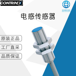 Capteur de proximité inductif Contronex Dw-Ad-501-M12-120 blindé avec bornes à vis, fabriqué en Suisse - Product Image 5