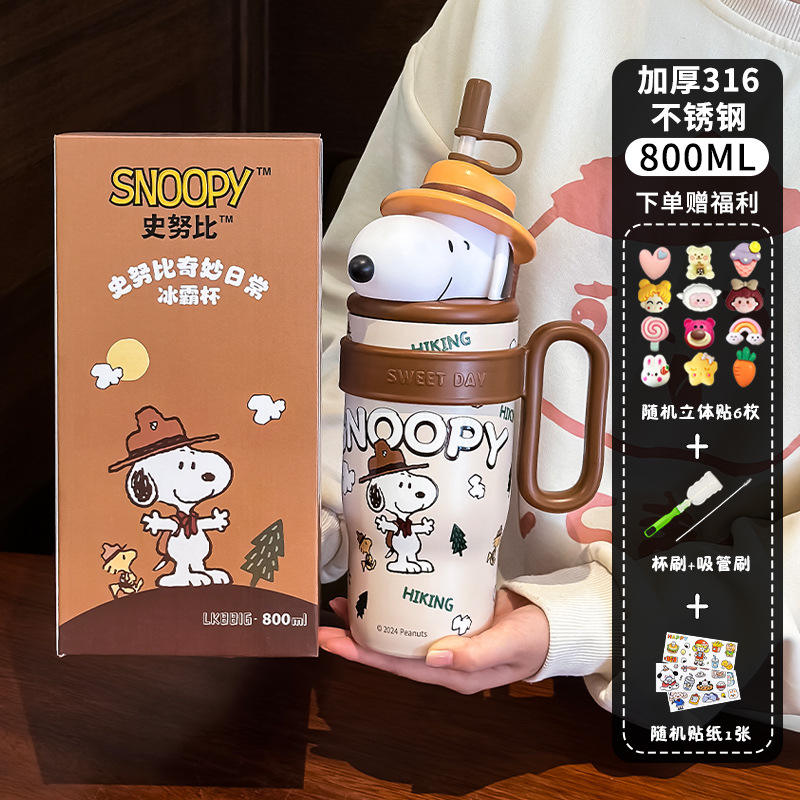 สติกเกอร์การ์ตูนเครื่องมือทำความสะอาดสติกเกอร์ 3D สีน้ำตาล