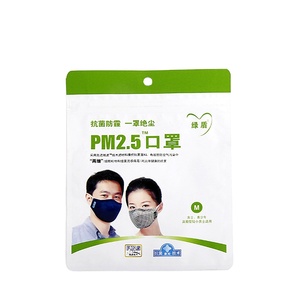 Vente directe usine – Sacs de congélation à fermeture éclair colorés, scellés sur trois côtés, en BOPP+CPP laminé, thermosoudés, transparents, pour <span class=keywords><strong>masques</strong></span> (OEM) - Product Image 1