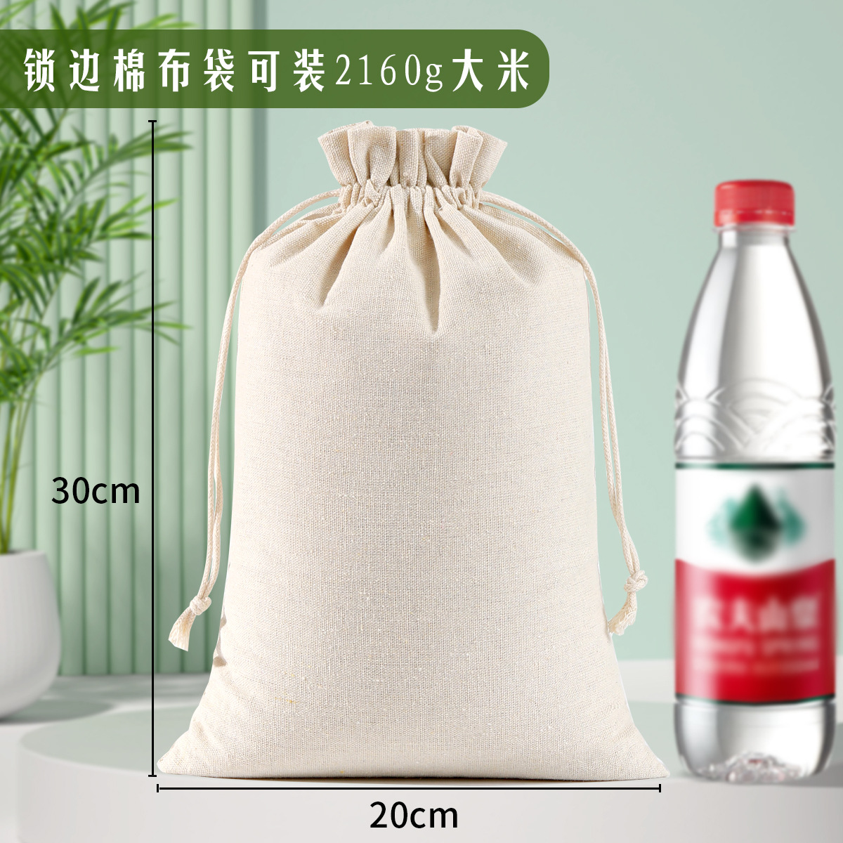 Overlock 20*30cm