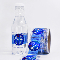Étiquettes de Bouteille d'Eau Haute Qualité en PVC/PET, Impression Personnalisée pour Bouteilles en Plastique