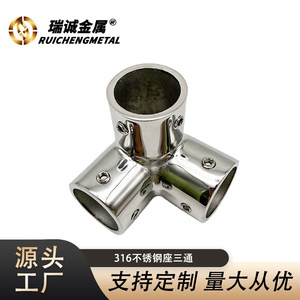 ข้อต่อท่อสแตนเลส 316 ขนาด 22/25 มม. แบบสามทาง สำหรับอุปกรณ์เรือ - Product Image 3