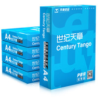 Papier copie A4 blanc de haute qualité Century Tango 80g haute blancheur excellent 500 feuilles de papier copie A4 pour bureau