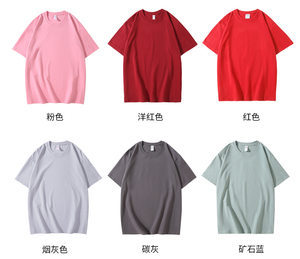 100% Cotton <span class=keywords><strong>T</strong></span>ùy Chỉnh 210 GSM 230 GSM 240gsm 280gsm 300 GSM <span class=keywords><strong>T</strong></span> Áo Sơ Mi Nặng Quá Khổ Áo Thun Trống Chấ<span class=keywords><strong>t</strong></span> Lượng Cao Của Nam Giới <span class=keywords><strong>T</strong></span>-Shirts - Product Image 6