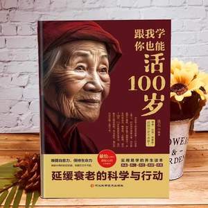 Authentique 'La recherche de la médecine est meilleure que la recherche de soi' 2 volumes 40 ans d'expérience médicale Livres de médecine traditionnelle chinoise - Product Image 3