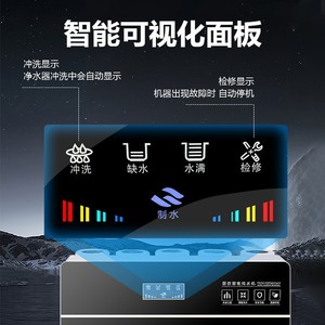 Purificateur d'eau par osmose inverse domestique 100 GPD, machine à eau pure à installer sous l'évier avec indicateur de changement de filtre - Product Image 3