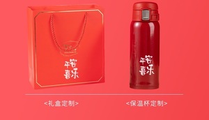 Coffret Cadeau d'Entreprise Personnalisé Style Oriental – Souvenirs pour Réunions Annuelles, Équipe d'Entreprise, Fête des Pères/Nouvel An - Product Image 2