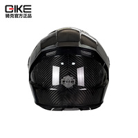 Casque de moto en fibre de carbone pour le cyclisme, personnalité de la moto, léger, couverture complète, ultraléger, casque intégral pour homme