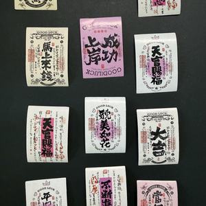 Colección Vintage Manifestation: 120 Pegatinas <span class=keywords><strong>de</strong></span> Papel para Manifestar Riqueza, Amor y Éxito para <span class=keywords><strong>el</strong></span> Journaling |   Papelería Estética - Product Image 1