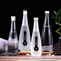 Bouteille d'eau liquide en verre en forme de boule de bowling réutilisable de haute qualité en gros, bouteille de boisson en verre avec couvercle 330 ml 500 ml