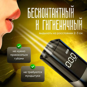Hochpräziser Tragbarer Alkoholtester Atemalkoholmessgerät für Genaue Erkennung von Alkoholisiertem Fahrer - Product Image 3