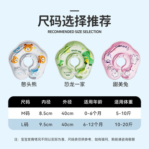 Infant Inflatable Neck Ring Double Airbag Swimming Float For Child With Printing Design Environmentally Friendly Pvc Material - Product Image 4