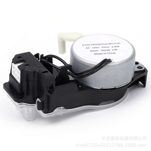 Washing <b>Machine</b> Actuator Bearing W10913953 Plastic Replacement Part For Spin Dryer <b>Dehydration</b> Tub Fully Automatic Washer - Product Image 4