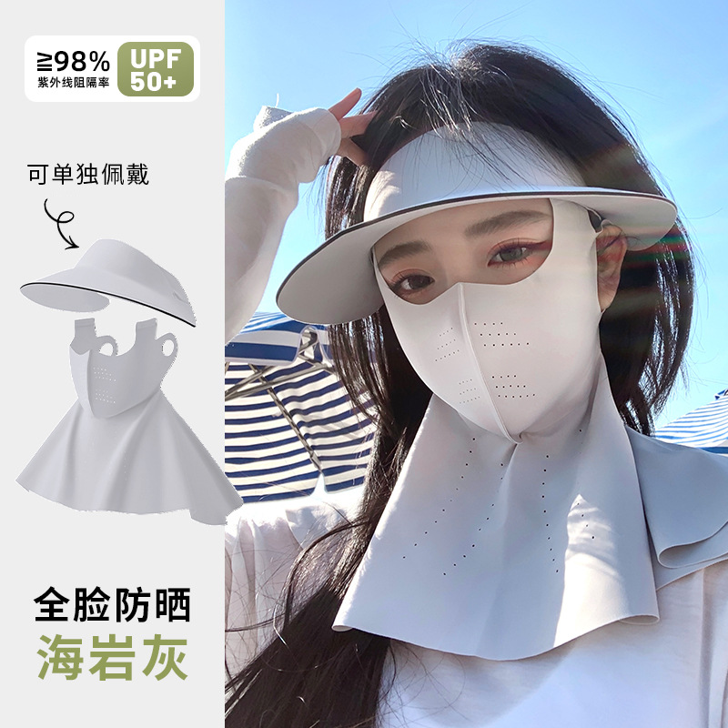 EHYCK - Sea Rock Grey [Long Style]