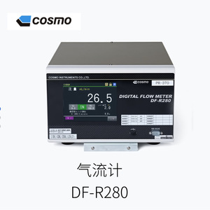 เครื่องวัดการไหลแบบดิจิตอลคอสโม รุ่น DF-R280 300mh ความแม่นยำสูงสำหรับการวัดก๊าซธรรมชาติ - Product Image 1