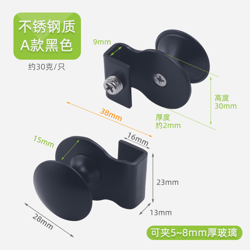 สีดำ 38*13*9มม