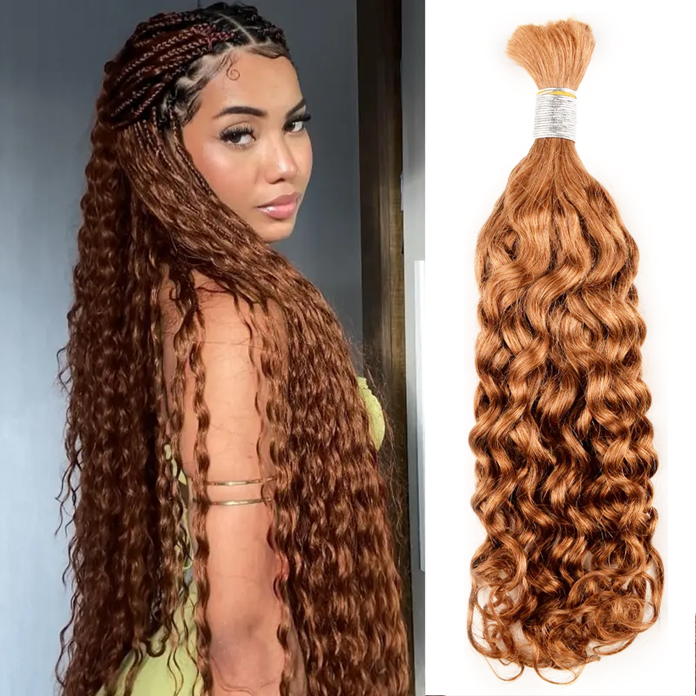 KAMA Unprocessed Virgin Natural Italian Curly Bulk Braiding Brazilian Hair Extensions Boho Braids for Braiding